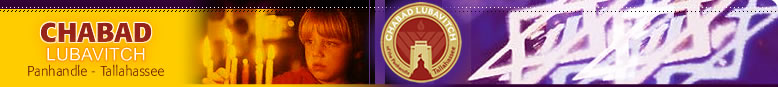 Chabad Lubavitch of the Panhandle - Tallahassee